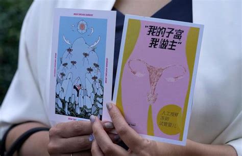 全国首例“单身女子冻卵案”二审开庭，未当庭宣判 西部网（陕西新闻网）