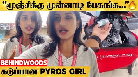 மூஞ்சிக்கு முன்னாடி பேசுங்க 🔥கோபத்தில் சவால் விட்ட Pyros Girl Youtube