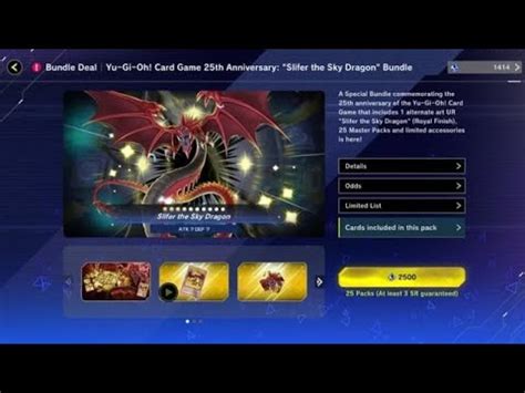 Yugioh LIMITED SLIFER THE SKY DRAGON 25 Anniversary Master Duel