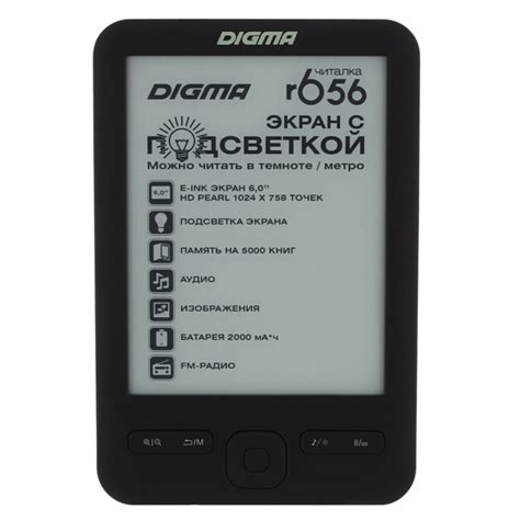 Digma R656 инструкция