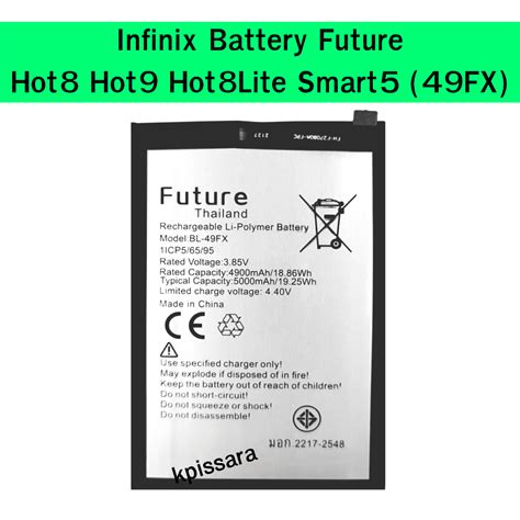 แบตแท Infinix Battery Future Hot Hot Hot Lite Smart โมเดล FX Shopee Thailand