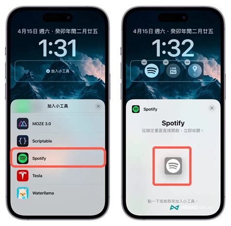 How To Add Spotify Widget To Iphone Lock Screen Ultimate Guide Archyde