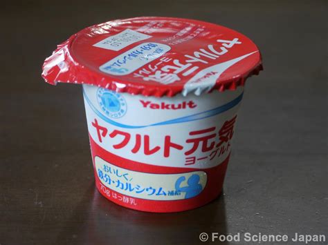 Food Science Japan Yakult Genki Yogurt