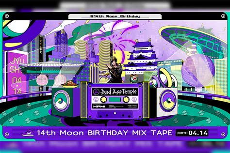 ヒプマイ ナゴヤディビジョンBad Ass Temple 四十物 十四の誕生日を記念し 14th Moon Birthday Mix Tapeが公開 オフィシャルグッズストアでの