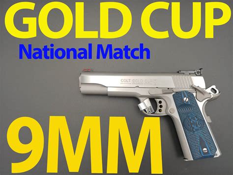 COLT 1911 GOLD CUP 9MM Colt 1911 MATCH COLT 1911 COLT 1911 S