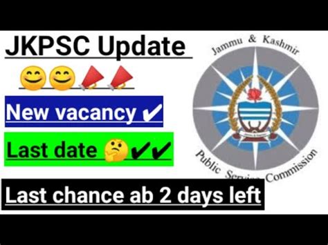 Jkpsc New Vacancy Update Jkpsc Last Date Jkpsc 2 Days Left Jkpsc New