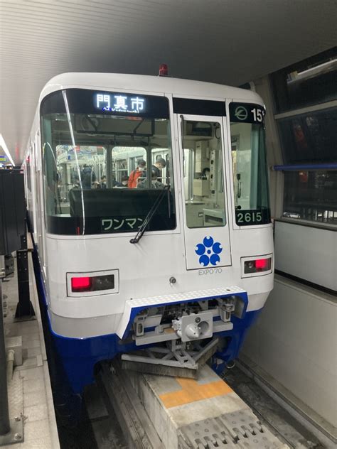 鉄レコ写真2乗車した列車外観 乗車記録乗りつぶし「大阪空港駅から蛍池駅2023年03月01日」 By Kusminさん