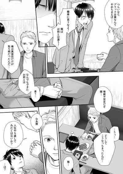 TS Jinsei Yarinaoshiki Nhentai Hentai Doujinshi And Manga