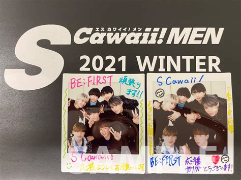 S Cawaii Men【公式】 On Twitter いよいよ明日‼️ 1011（月）発売 『s Cawaii Men 2021