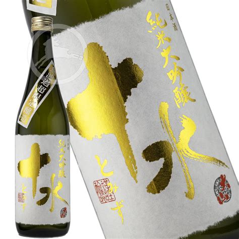 【楽天市場】大山 純米大吟醸 十水（とみず 無濾過 超限定酒 甘口 火入れ 1800ml 日本酒 地酒 山形県：山形地酒専門店 かもしかや