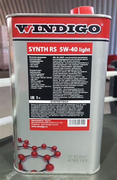 Windigo Synth RS 5W-40 Light свежее - Лабораторные анализы - Свежие ...