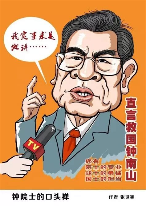 疫情之下，蓝迪在行动（特别版） 共抗疫情漫画特辑（二）致敬逆行者