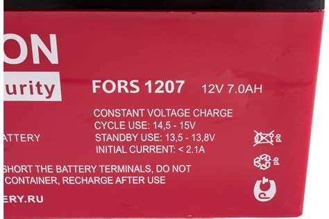 Аккумулятор премиум ETALON FORS 1207 (12 В, 7 Ач) Etalon Battery 00 ...
