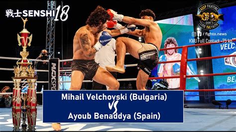 Senshi Kg Mihail Velchovski Bulgaria Vs Ayoub Benaddya