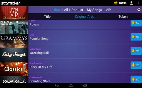 Starmaker Karaoke Auto Tune Screenshot