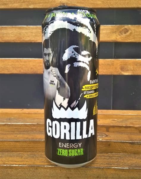 Gorilla Energy Zero Sugar aka "Горилла Энергия без сахара" (да, блин ...