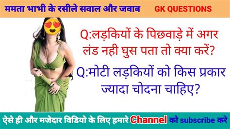 Sex Question Sex Education Hindi Sex Question