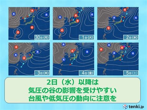 北海道の週間天気 気温は高め 後半は台風や低気圧の動向に注意を気象予報士 佐藤 雅義 2024年09月28日 日本気象協会 Tenkijp