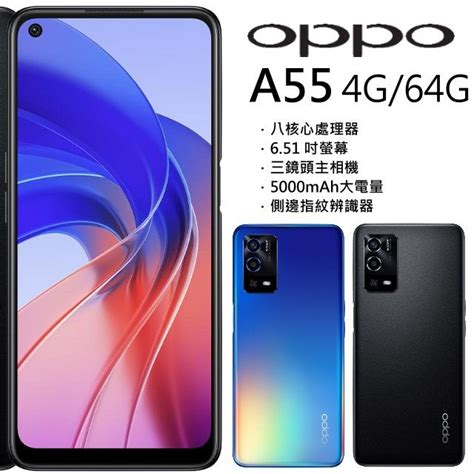 Oppo A G G Pchome H