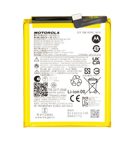 Batteria NE50 Motorola SB18D38323 Per Moto G82 XT2221 Moto G52 XT2225