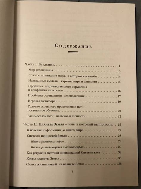 Книга: Теория каст и ролей - Алекс Крол. Купить книгу, читать рецензии ...