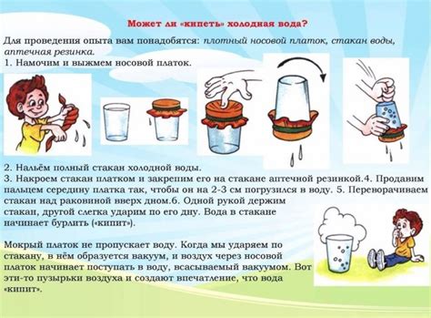Занимательные опыты и эксперименты для детей