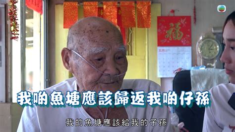 東張西望｜96歲根叔疑被「賢孫」軟禁控制說話 向節目組吐露真心網民怒火中燒 黎寬怡採訪慘被推落地！ Tvb 無綫電視