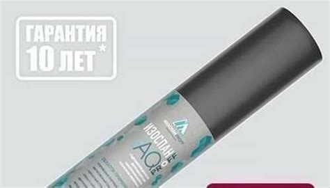 Изоляционная пленка Изоспан AQ proff 70 кв.м | Festima.Ru - Мониторинг ...