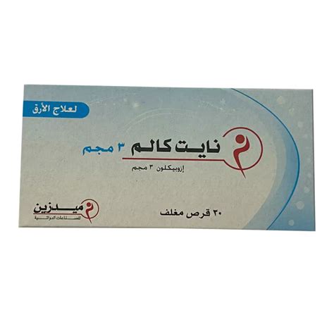 Night Calm 3 Mg Tablets Rosheta Saudi Arabia