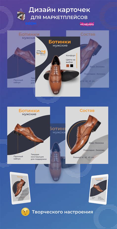 Карточка товара Ботинки мужские (1) | Images :: Behance