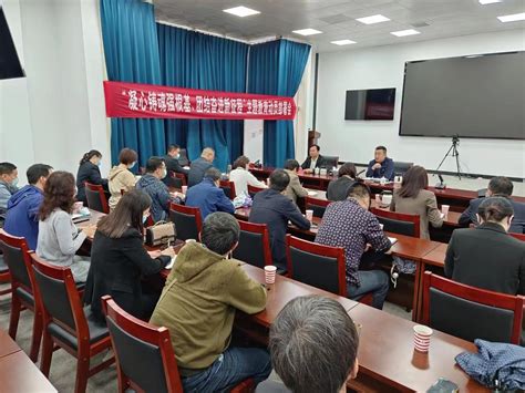 民盟三门峡市委会召开“凝心铸魂强根基 团结奋进新征程”主题教育动员部署会