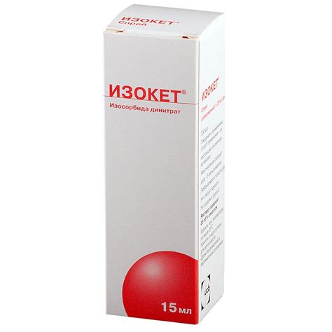 Купить Изокет спрей 1,25 мг/доза 15 мл Колеп Си Си Эл Рэпид-Спрей ГмбХ ...