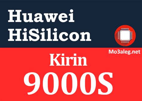 Huawei Hisilicon Kirin S