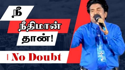 ந நதமன தன Prophet Ezekiah Francis YouTube