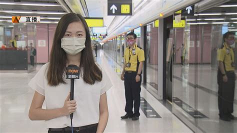 【現場報道】港鐵東鐵綫過海段開通 運作大致暢順 Now 新聞