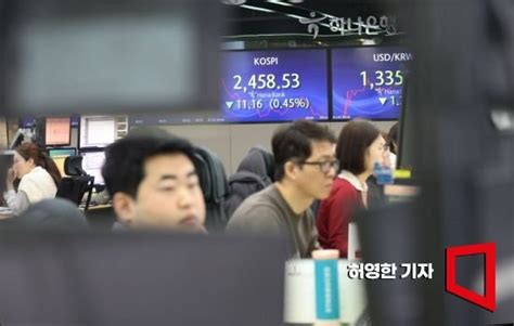 코스피 외인·기관 매수에 2520선코스닥도 반등 네이트 뉴스