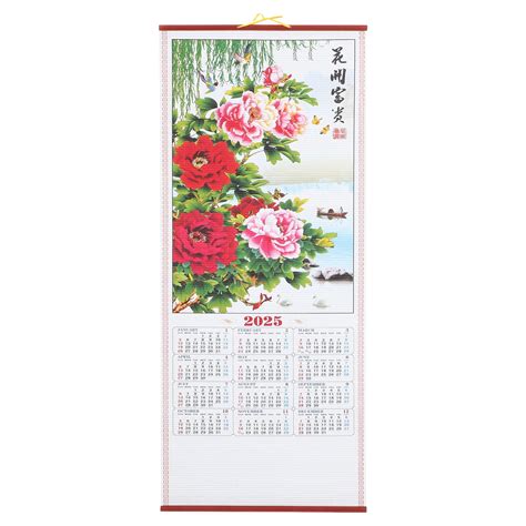 Imitation Rattan Hanging Scroll Calendar Wall 2025 Poster Monthly