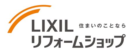 リフォーム業務 大分エージェンシー株式会社