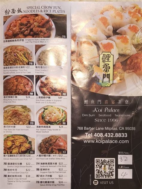 Menu At Koi Palace Milpitas Restaurant Milpitas