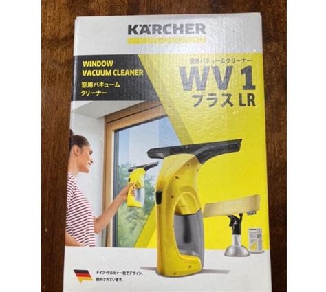 WV 50 Plus Karcher Vacuum Cleaner For Windows WV 50 Plus Japan New Free