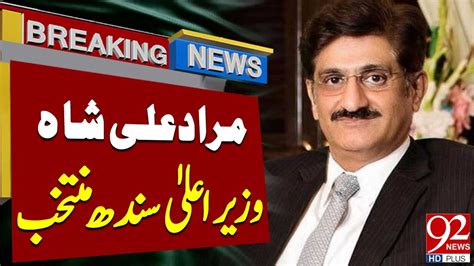 Murad Ali Shah Elected As Cm Sindh Breaking News 92newshd Youtube