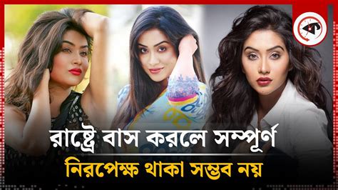 skriz rajneeti silpeeder kaj nz mm zakia bari mamo bd actress