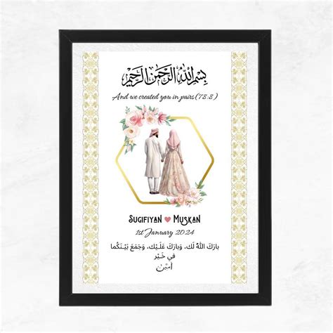 Viciniti : Happy Couple Islamic Wedding Frame