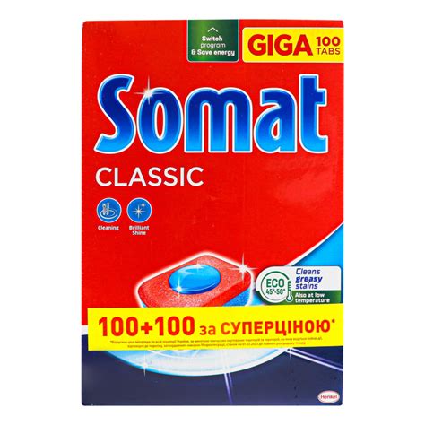 Таблетки для посудомоечной машины Classic Somat 2х100шт Somat ...