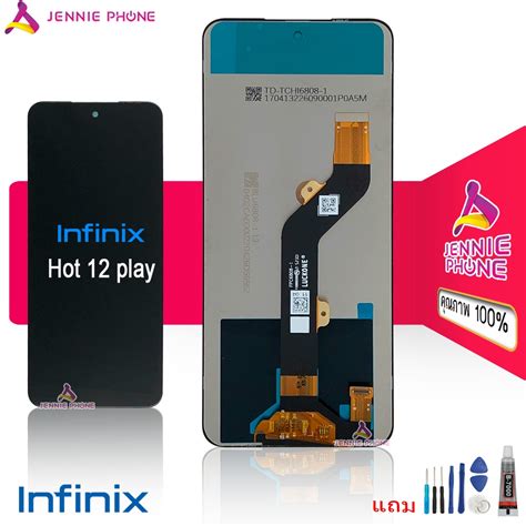 จอ infinix Hot 12 Hot 12 play หนาจอ LCD พรอมทชสกรน infinix Hot12 Hot 12play จอชด infinix