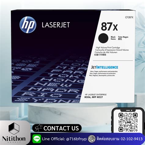 HP 87X High Yield Black Original LaserJet Toner Cartridge CF287X