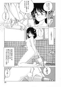 Nageki No Kenkou Yuuryouji 1 Nhentai Hentai Doujinshi And Manga