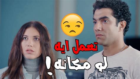 صعب أوي انك تسمع الكلام ده لما يتطلب منك تنسى حب حياتك 💔😞 Youtube