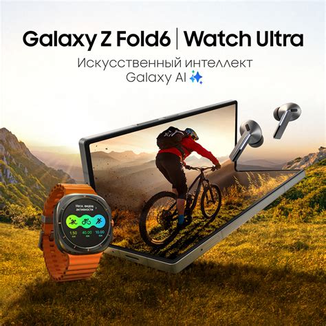 Смартфон Samsung Galaxy Z Fold6 12 Гб /1 Тб 5G Серебристый: купить по ...