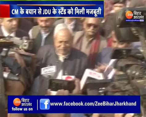 Cm Nitish On Ramcharitmanas Controversy Cm Nitish Kumar Said